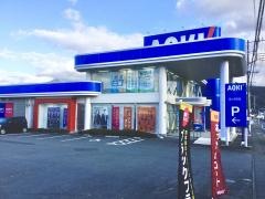 ＡＯＫＩ　富士吉田店