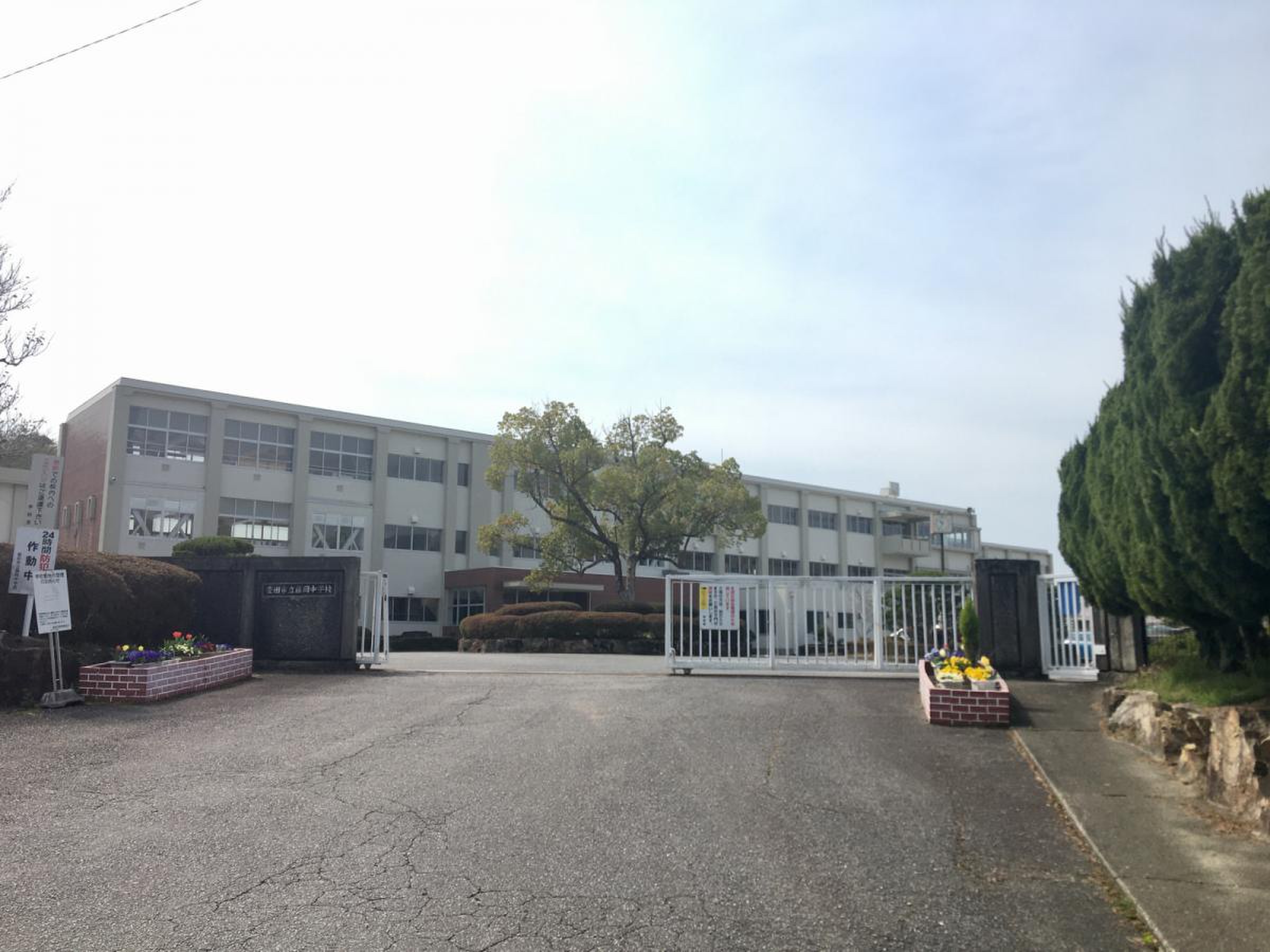 豊田 市立 藤岡 中学校