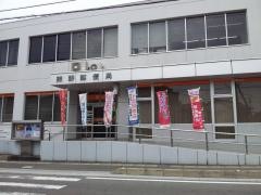 熊野郵便局