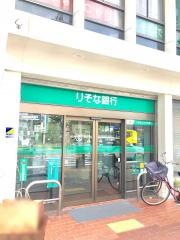りそな銀行羽曳野支店