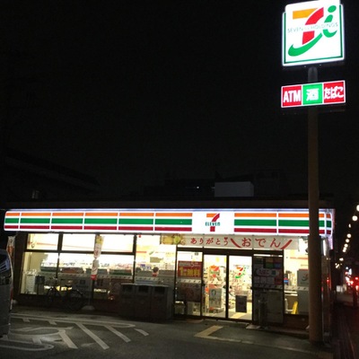 マーケットピア セブンイレブン 堺北野田店 堺市東区草尾
