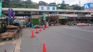 ホームプラザナフコ　安佐北店別館