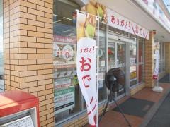 セブンイレブン　板野町西中富店