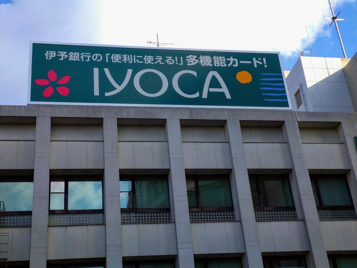 休日の営業しています。