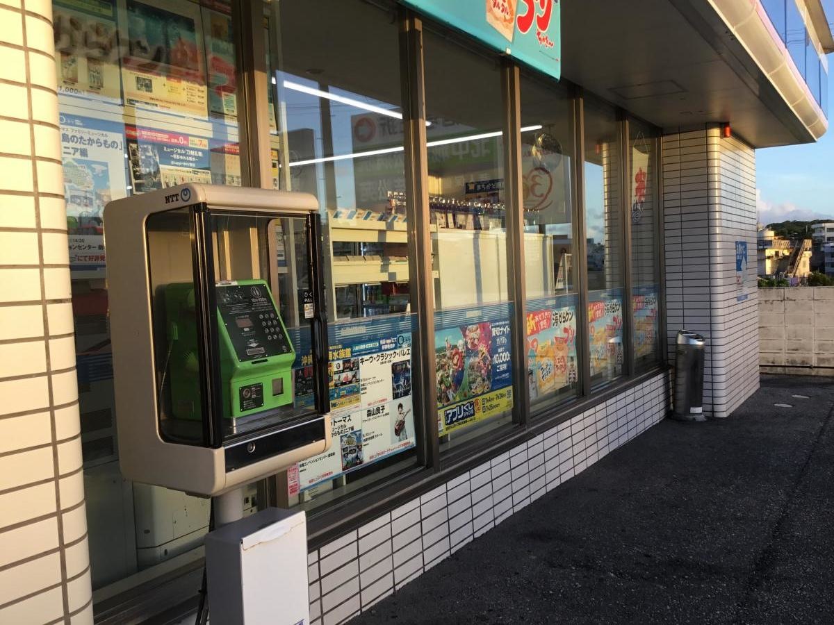 ローソン　北中城安谷屋店