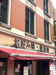 将月一乗寺店