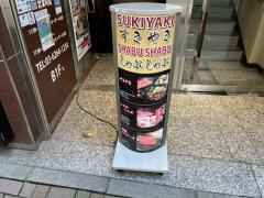 馬菜