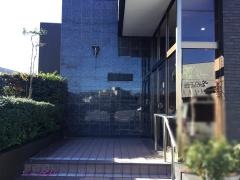 鯨岡歯科医院