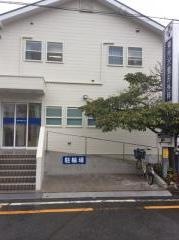 東所沢整形外科