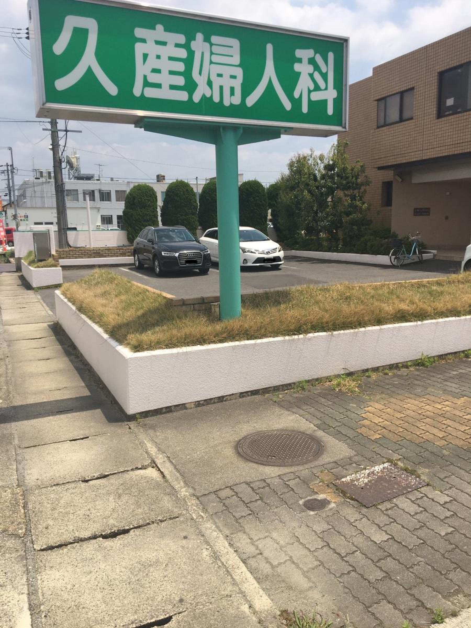 当時のメディア報道・掲載写真
