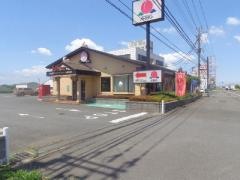 バーミヤン　茨城神栖店