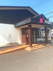 バーミヤン　茨城神栖店