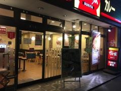 すき家　西大路駅南店