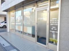 小池歯科医院