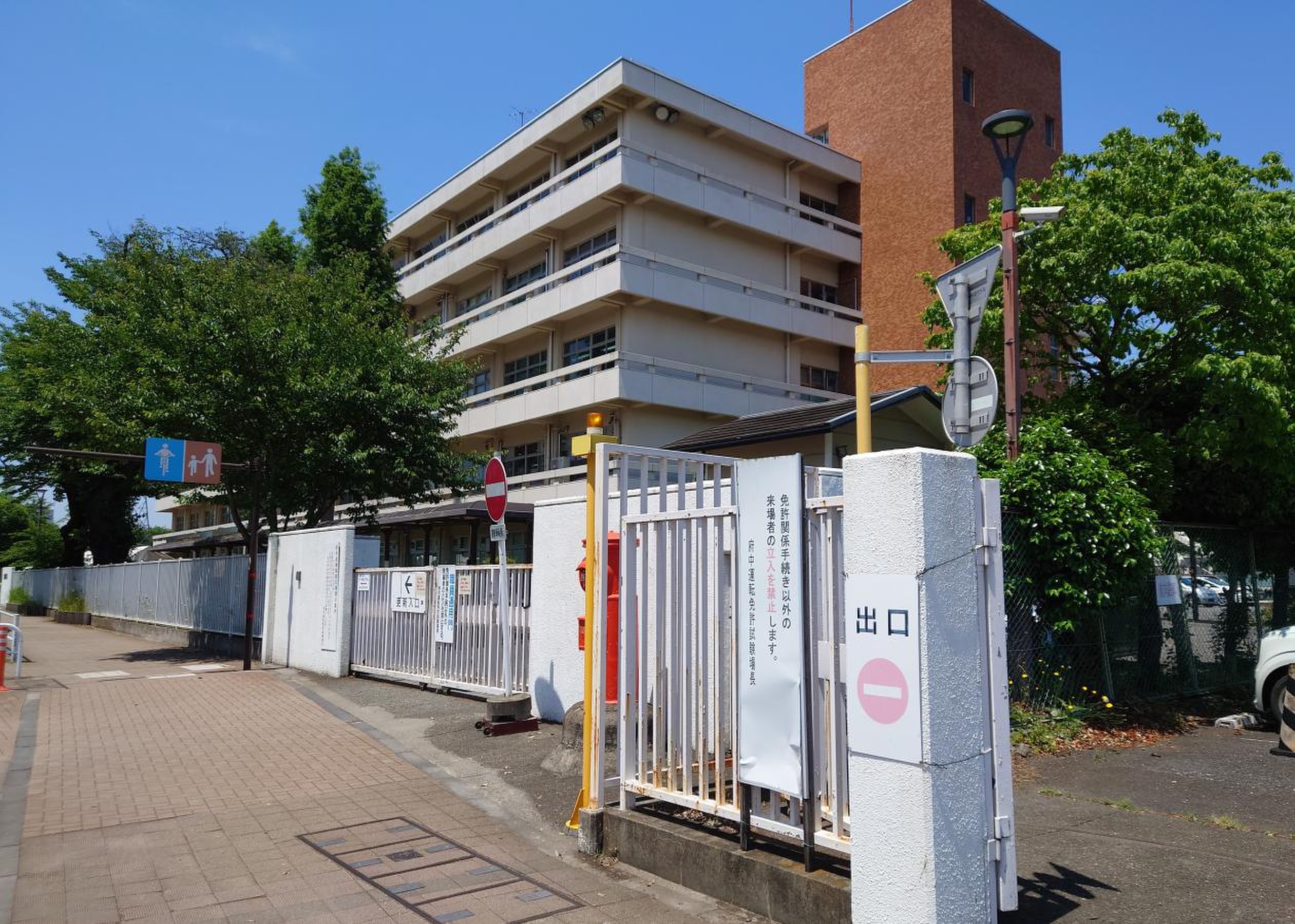 府中 運転 免許 試験場
