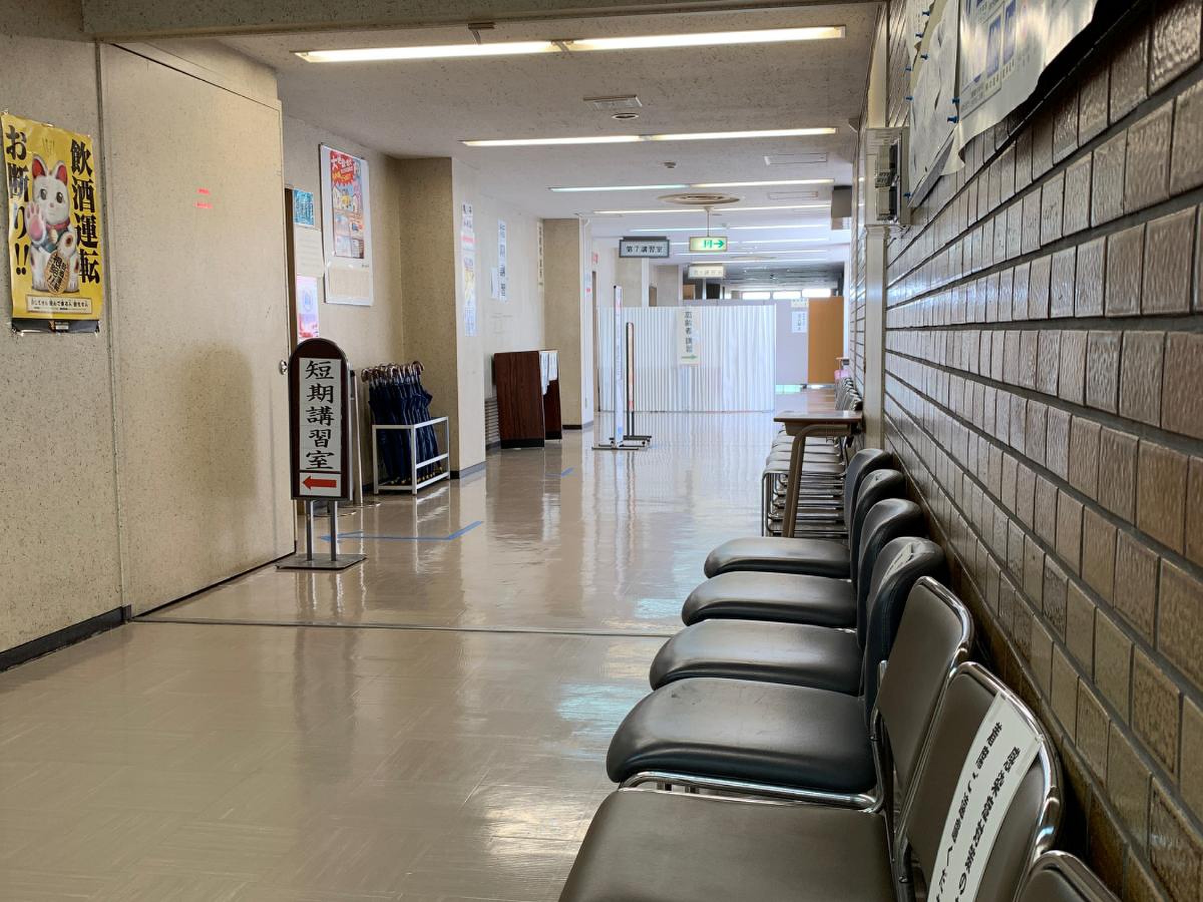 府中 運転 免許 試験場