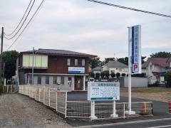 山野井歯科医院