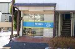 高野ビル歯科