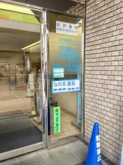 テラス歯科クリニック