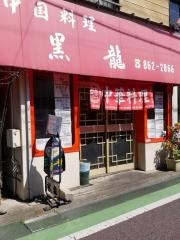黒龍　南浦和店