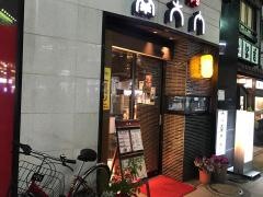 南大門