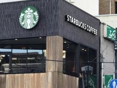 スターバックスコーヒー　神楽坂下店