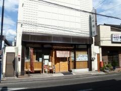 そば処種村