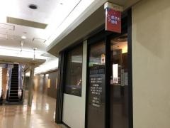 佐々木歯科医院