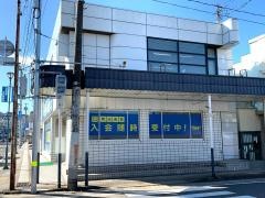 個別指導塾の明光義塾白石教室