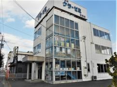 クラ・ゼミ総合予備校　西尾校