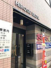 さわやか歯科