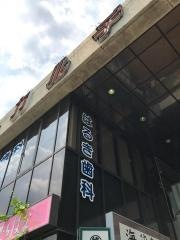 はるき歯科医院