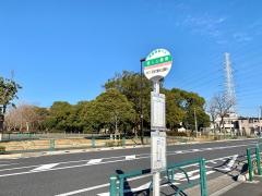 「舎人公園東」バス停留所