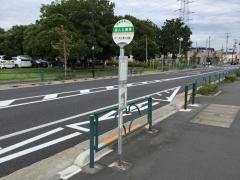 「舎人公園東」バス停留所