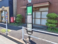 「光明寺下」バス停留所