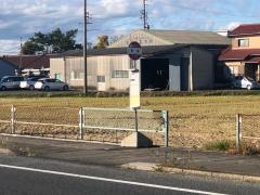 「莪原」バス停留所