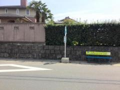 京都市バス 下久我バス停留所看板 京都市営バス「下久我」バス停留所／ホームメイト