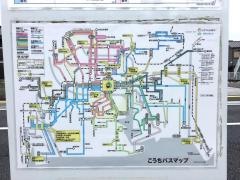 「北島」バス停留所
