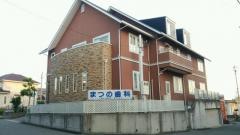 松野歯科