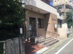 野中歯科医院