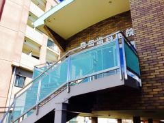 森田歯科医院