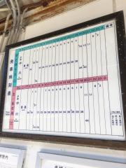 五知駅