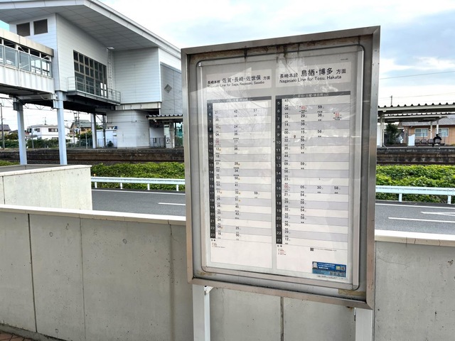 吉野ケ里公園駅