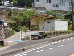 「長根」バス停留所