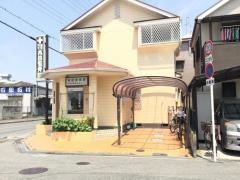 角田整骨院