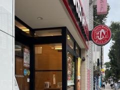 ほっともっと　上呉服町店