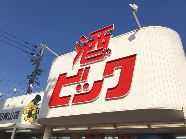 施設写真33