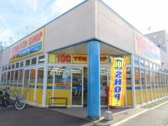 ｍｅｅｔｓ泉田店