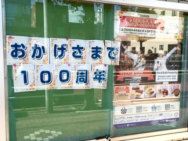 投稿写真1