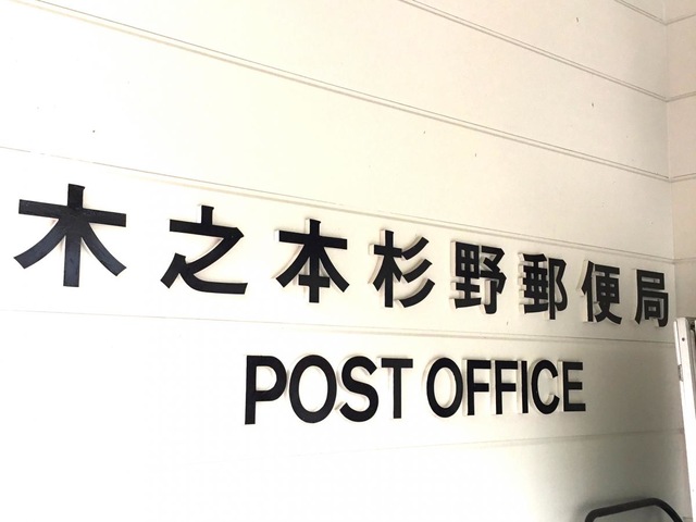 投稿写真2